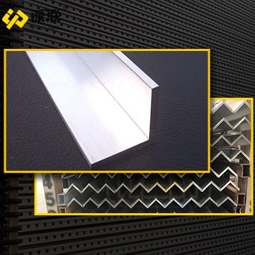 Egyablakos alumínium megoldás testreszabott L alakú alumíniumprofil igényeihez