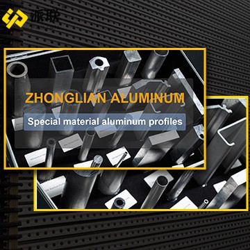 Az alumíniumprofilok speciális anyagi elemzése: A zhonglian alumínium testres...